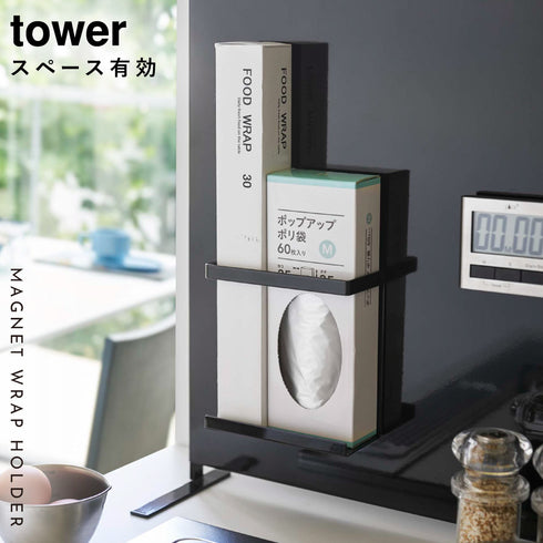 マグネットラップホルダー タワー.|s1